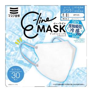 マスク習慣 イー・ライン E-line 冷感マ...の詳細画像1