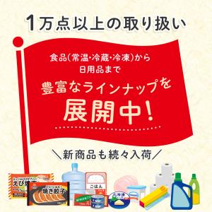 マスク習慣 イー・ライン E-line 冷感マ...の詳細画像3