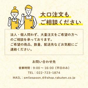 マスク習慣 イー・ライン E-line 冷感マ...の詳細画像4