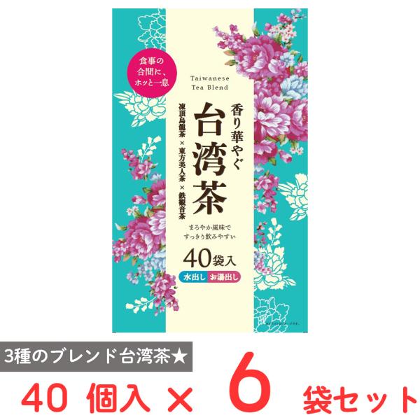 Tokyo Tea Trading 香り華やぐ 台湾茶 1.5g×40個×6袋