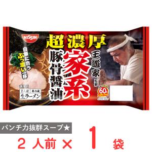 マルちゃん [冷蔵] 東洋水産 マルちゃんの生ラーメン チャンポン 3人前
