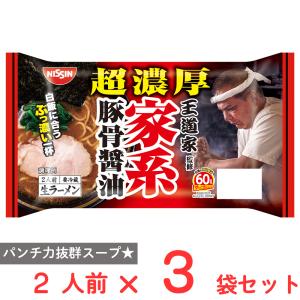 マルちゃん [冷蔵]東洋水産 マルちゃん生ラーメン 王道2種セット 各2個