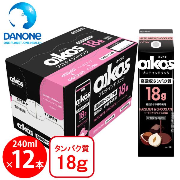 爆買ダノンジャパン オイコス プロテインドリンク 高吸収タンパク質18g ヘーゼルナッツ＆チョコ風味...