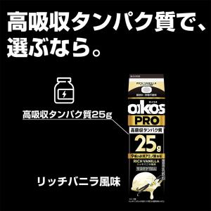 ダノンジャパン オイコス PRO プロテインド...の詳細画像3