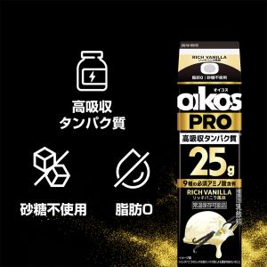 ダノンジャパン オイコス PRO プロテインド...の詳細画像4