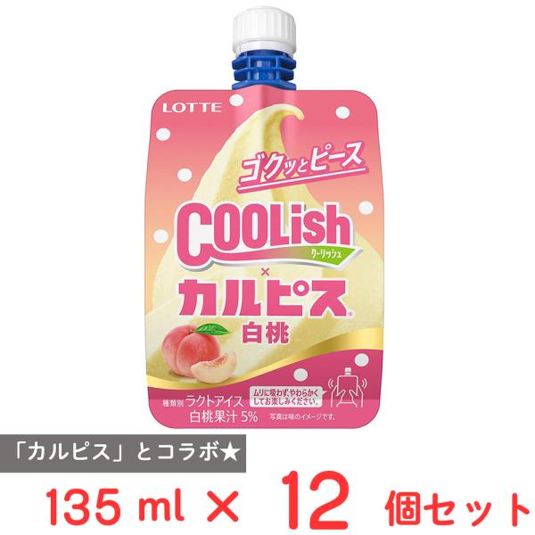 [アイス] ロッテ クーリッシュ×カルピス(R)白桃 135ml×12個