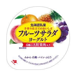 [冷蔵] 北海道乳業 フルーツサラダヨーグルト...の詳細画像3