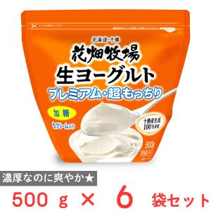 ピルクル [冷蔵] 日清ヨーク ピルクルエイジングライフ [65ml×8本]×10