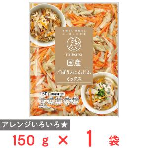 [冷凍] ニチノウ 国産ごぼうとにんじんミックス 150g