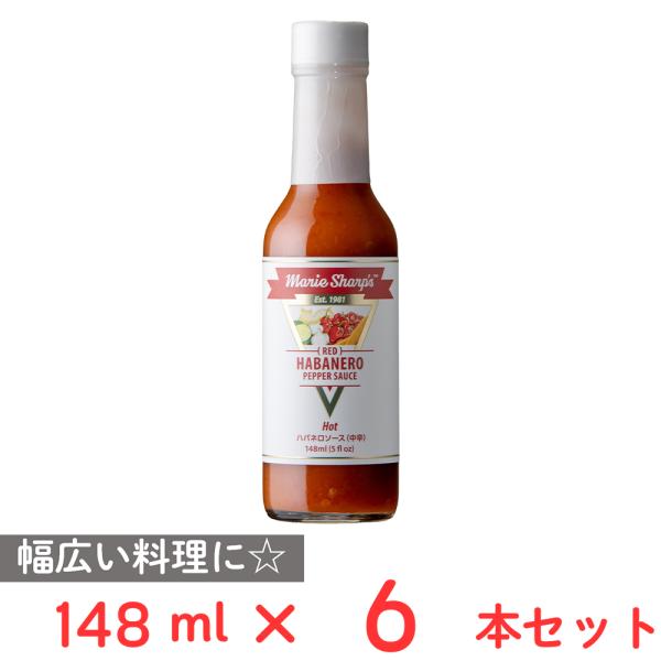 リトル・ベリーズ ハバネロソース ホット（中辛） 148ml×6本
