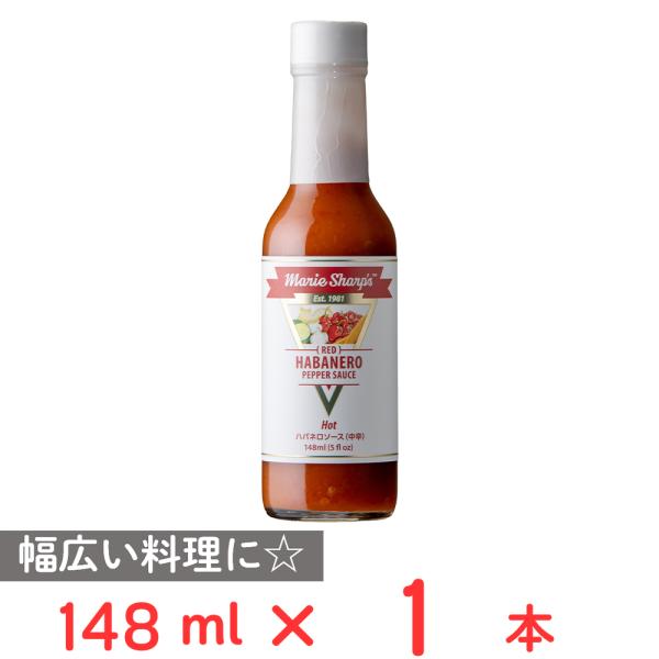 リトル・ベリーズ ハバネロソース ホット（中辛） 148ml