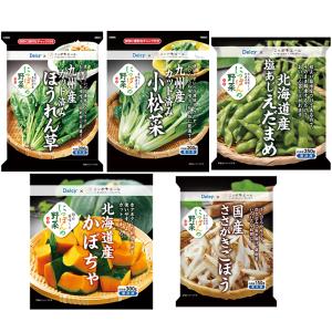 [冷凍]国産 冷凍野菜セット 5種計5袋の詳細画像2