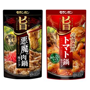 モランボン コク旨スープがからむ 鍋用スープ 食べ比べセット 各2個計4食入｜smilespoon