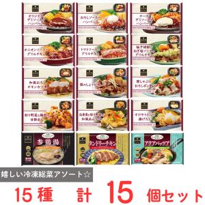 [冷凍] 阪急デリカアイ 冷凍総菜セット 15種