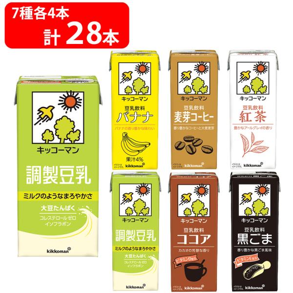 [普段使い・お試しセット]キッコーマン 調整豆乳1L×4本＋豆乳200ml各種24本のセット（6種×...
