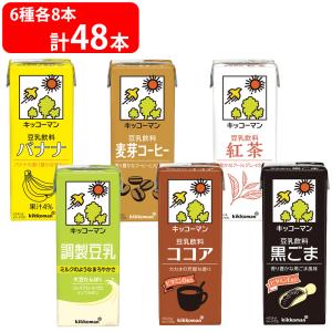 キッコーマン豆乳 [普段使い・お試しセット]キッコーマン 調整豆乳1L×4