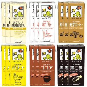 キッコーマン豆乳 200ml 厳選バラエティ1...の詳細画像1