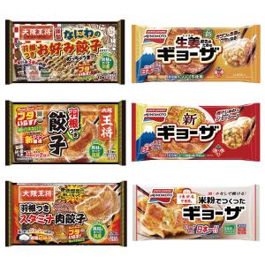 冷凍食品 冷凍餃子 味の素 大阪王将 バラエティ セット