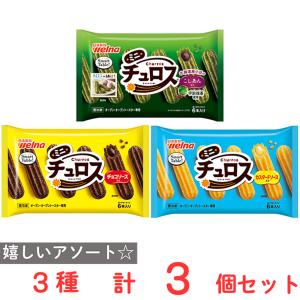 [冷凍食品] 冷凍 デザート 洋菓子セット