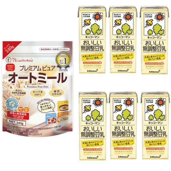 オートミール×無調整豆乳200mlのセット[参考レシピ有]