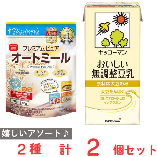 オートミール×無調整豆乳1Lのセット[参考レシピ有]