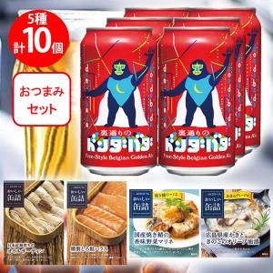 キリン一番搾り ザ・プレミアム・モルツ ビール詰め合わせ　350ml×24本 企画品)キリン 一番搾り プレミアムセット ( 350ml*24本入 )/ : 爽快
