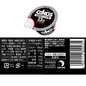 [冷蔵]オイコス 脂肪0 5種バラエティーセッ...の詳細画像5