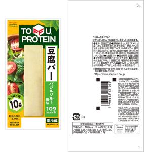 [冷蔵] アサヒコ 豆腐バー 3種全6本セットの詳細画像3