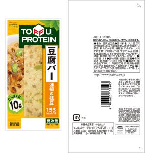 [冷蔵] アサヒコ 豆腐バー 3種全6本セットの詳細画像4