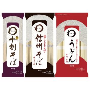 みわび 乾麺お試しセット 3種各１個ずつ｜Smile Spoon