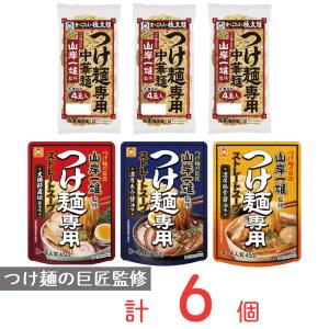[冷蔵]東洋水産 「山岸一雄」監修 つけ麺セット スープ3種 麺付き｜smilespoon