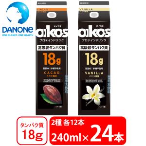 ダノンジャパン ダノンオイコス プロテインドリンク 240ml 2種セット各12本 高吸収たんぱく質