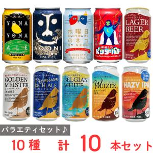 檸檬堂 おまかせ24缶セット ビール・新ジャンル・発泡酒 12種×2缶ずつ