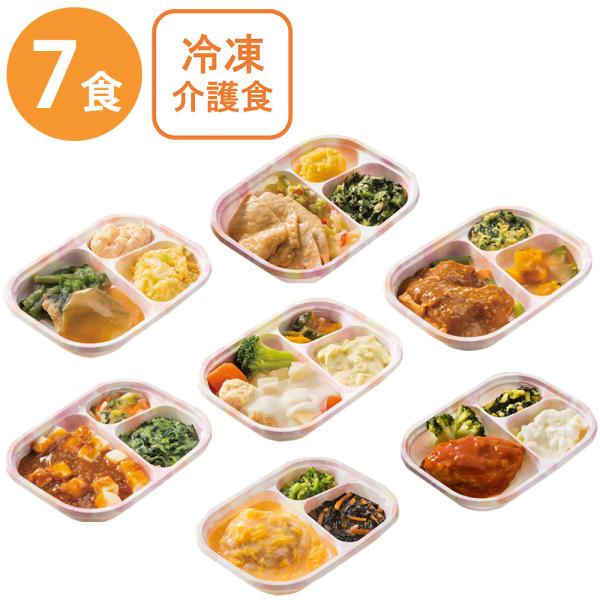 爆買[冷凍] 日東ベスト やわらか食 ホスピタグルメ セット 7食 A