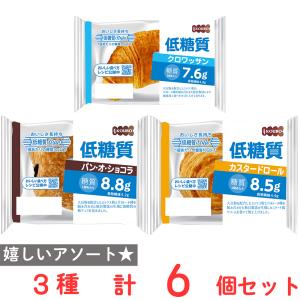 KOUBO 低糖質3種アソート 各2個