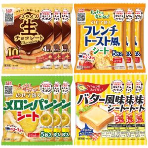 [冷蔵] ブルボン 朝食 トースト用シート 4...の詳細画像1