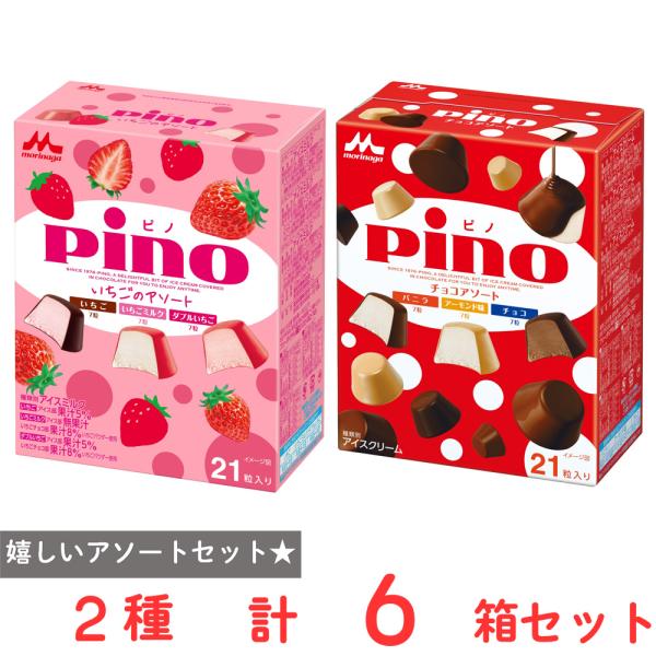 [アイス] 森永乳業 ピノ チョコ×苺セット（各3箱）
