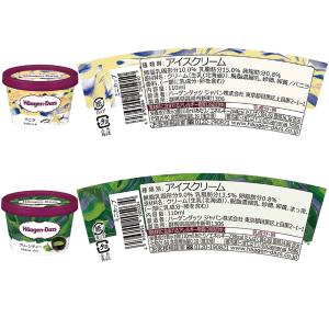 [アイス] ハーゲンダッツ ミニカップ バラエ...の詳細画像3