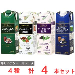 守山乳業（MORIYAMA） 喫茶店の味 ココア 1000g紙パック×6本入｜ 送料