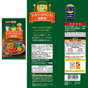 [冷凍] いなばペットフード 今日の一皿 贅沢...の詳細画像5
