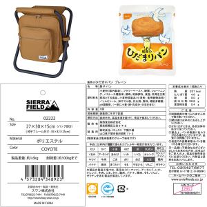 防災アソートセット一人分(パン+米類)の詳細画像2