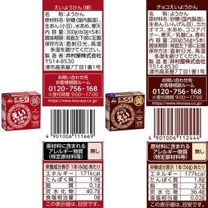 防災アソートセット一人分(パン+米類)の詳細画像4