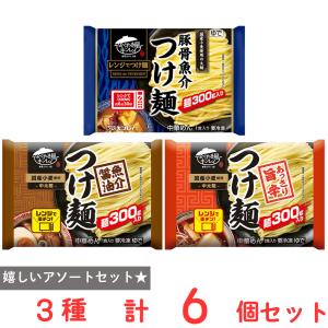 つけ麺 国産小麦100% 魚介醤油・旨辛・豚骨魚介 3種×各2個