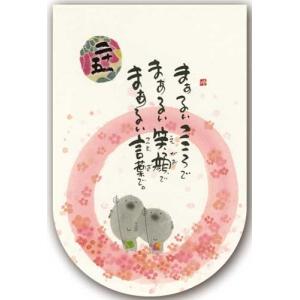 御木幽石【まんまる笑顔で】みきゆうせき/万年カ...の詳細画像2