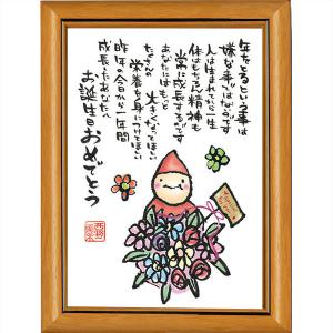 御木幽石 F6色紙 開運招福 フクロウ : スペースギャラリー - 通販