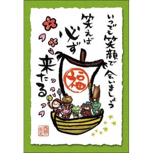 御木幽石 F6色紙 雨ニモマケズ : スペースギャラリー - 通販 - Yahoo