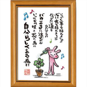 御木幽石 F6色紙 雨ニモマケズ : スペースギャラリー - 通販 - Yahoo