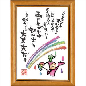 御木幽石 F6色紙 開運招福 フクロウ : スペースギャラリー - 通販