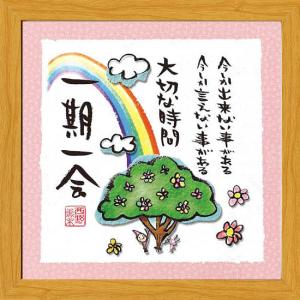 御木幽石 F6色紙 雨ニモマケズ : スペースギャラリー - 通販 - Yahoo