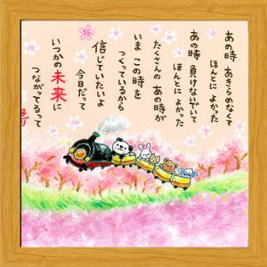 御木幽石 F6色紙 雨ニモマケズ : スペースギャラリー - 通販 - Yahoo